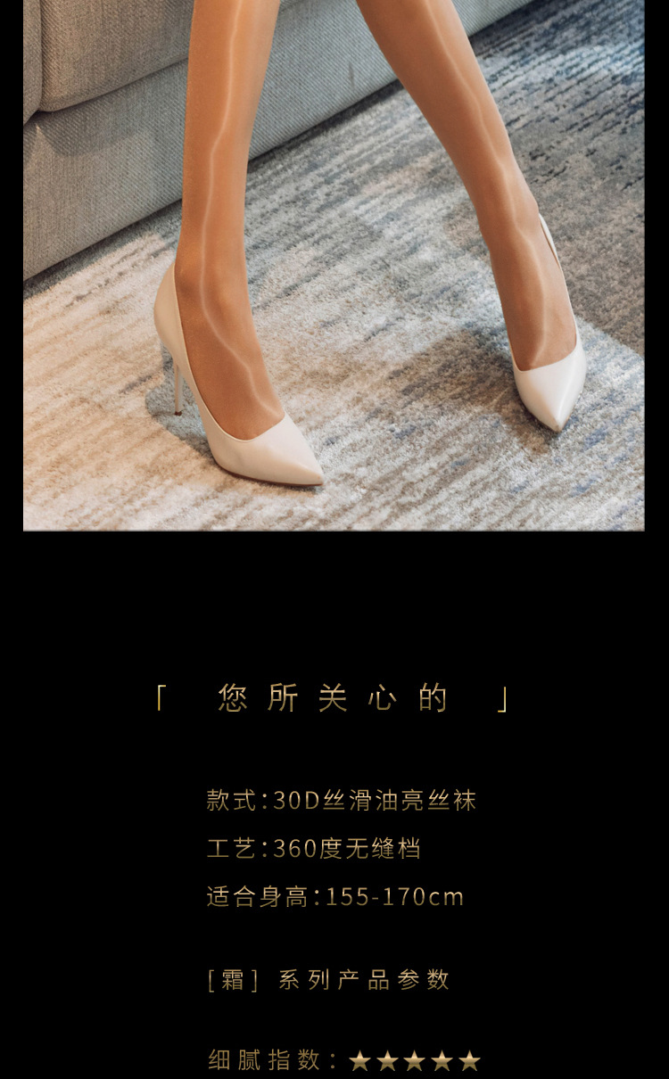 Horse Oil Silk Coaster Bright Durable Pantyhose Spring and Summer Steel Wire Mask Socks Superb Fleshcolor Pantynose Steel Wire Coaster Women Horse Oil Silk Coaster Bright Durable Pantyhose Spring and Summer Steel Wire Mask Socks Superb Fleshcolor Pantynose Steel Wire Coaster Women