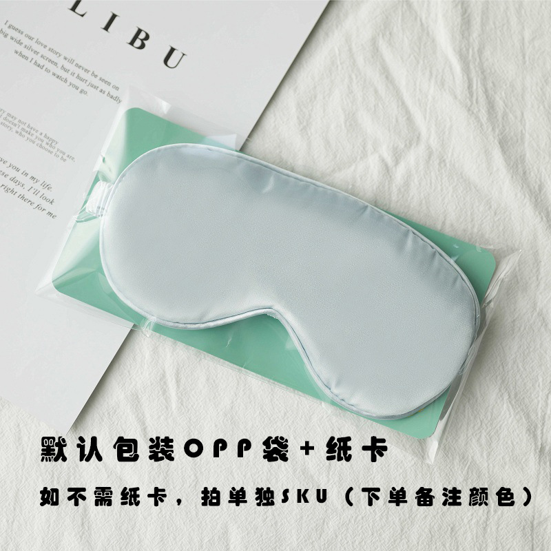 New Double-Sided Imitation Silk Sleeping Eye Mask Shading Elastic Bandage Travel Lunch Break Eye Mask Aviation Eye Shield Factory