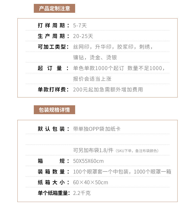 New Double-Sided Imitation Silk Sleeping Eye Mask Shading Elastic Bandage Travel Lunch Break Eye Mask Aviation Eye Shield Factory New Double-Sided Imitation Silk Sleeping Eye Mask Shading Elastic Bandage Travel Lunch Break Eye Mask Aviation Eye Shield Factory