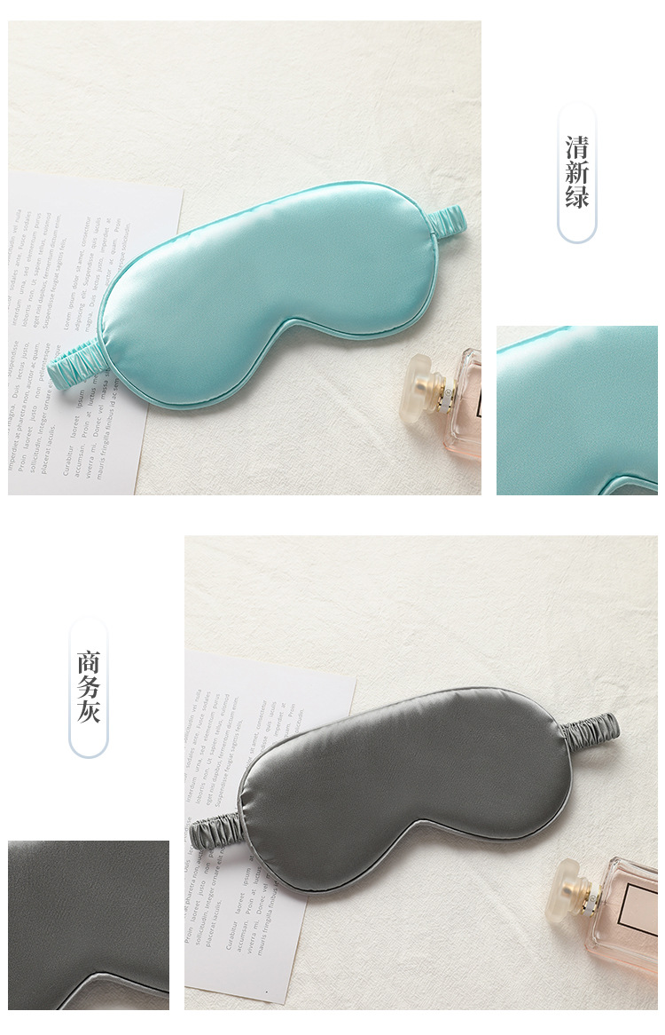 New Double-Sided Imitation Silk Sleeping Eye Mask Shading Elastic Bandage Travel Lunch Break Eye Mask Aviation Eye Shield Factory New Double-Sided Imitation Silk Sleeping Eye Mask Shading Elastic Bandage Travel Lunch Break Eye Mask Aviation Eye Shield Factory