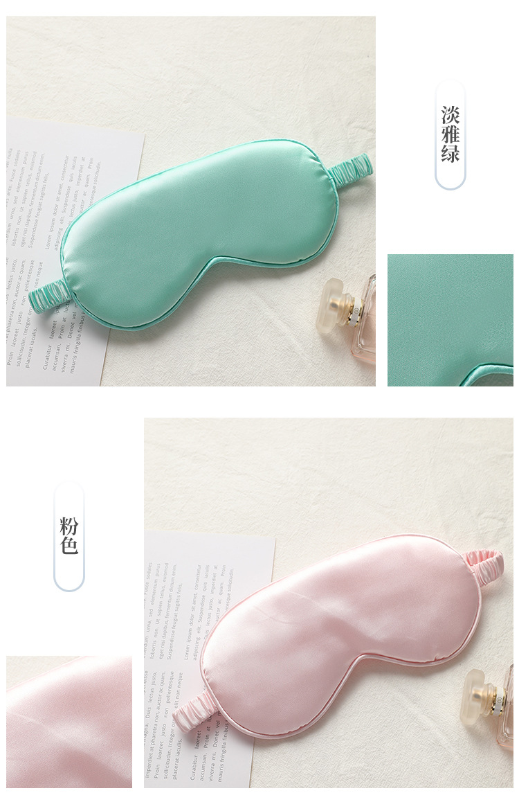 New Double-Sided Imitation Silk Sleeping Eye Mask Shading Elastic Bandage Travel Lunch Break Eye Mask Aviation Eye Shield Factory New Double-Sided Imitation Silk Sleeping Eye Mask Shading Elastic Bandage Travel Lunch Break Eye Mask Aviation Eye Shield Factory