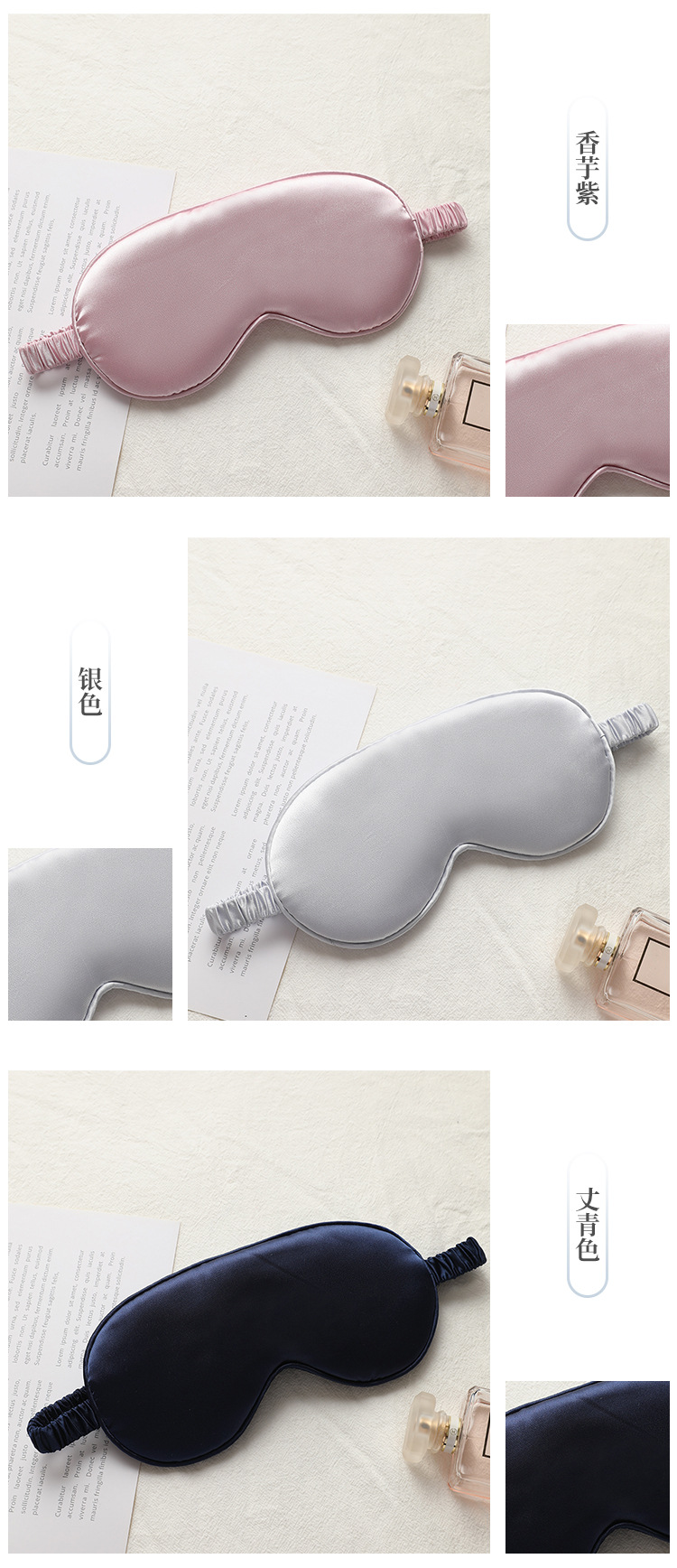 New Double-Sided Imitation Silk Sleeping Eye Mask Shading Elastic Bandage Travel Lunch Break Eye Mask Aviation Eye Shield Factory New Double-Sided Imitation Silk Sleeping Eye Mask Shading Elastic Bandage Travel Lunch Break Eye Mask Aviation Eye Shield Factory