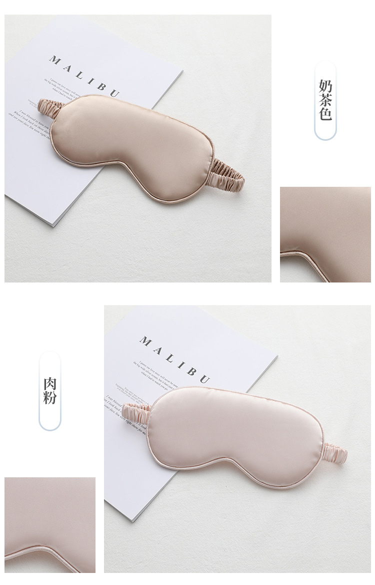 New Double-Sided Imitation Silk Sleeping Eye Mask Shading Elastic Bandage Travel Lunch Break Eye Mask Aviation Eye Shield Factory New Double-Sided Imitation Silk Sleeping Eye Mask Shading Elastic Bandage Travel Lunch Break Eye Mask Aviation Eye Shield Factory