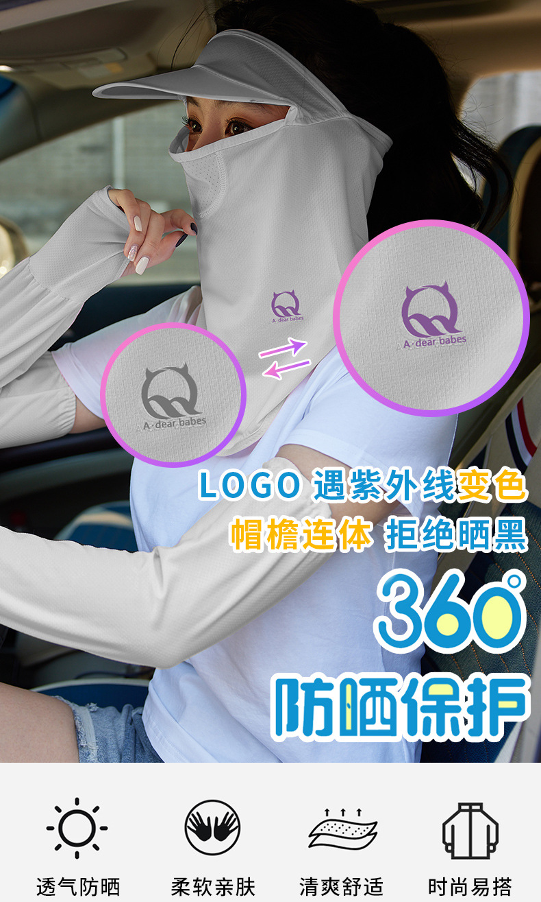 Summer Sun Protection Mask Female Ice Silk Mask Full Face Cover Face Neck Protection Thin UV Protection Riding Sun Hat Integrated Summer Sun Protection Mask Female Ice Silk Mask Full Face Cover Face Neck Protection Thin UV Protection Riding Sun Hat Integrated