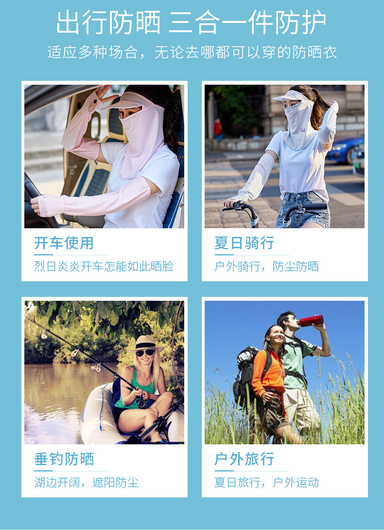 Summer Sun Protection Mask Female Ice Silk Mask Full Face Cover Face Neck Protection Thin UV Protection Riding Sun Hat Integrated Summer Sun Protection Mask Female Ice Silk Mask Full Face Cover Face Neck Protection Thin UV Protection Riding Sun Hat Integrated