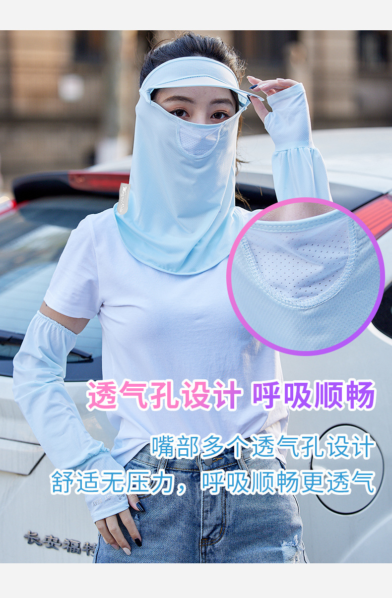 Summer Sun Protection Mask Female Ice Silk Mask Full Face Cover Face Neck Protection Thin UV Protection Riding Sun Hat Integrated Summer Sun Protection Mask Female Ice Silk Mask Full Face Cover Face Neck Protection Thin UV Protection Riding Sun Hat Integrated