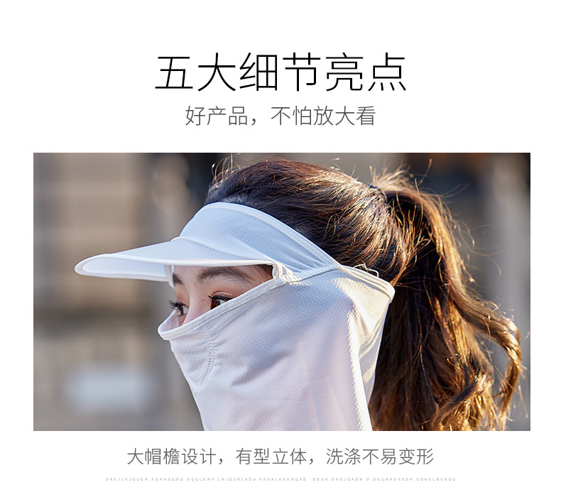 Summer Sun Protection Mask Female Ice Silk Mask Full Face Cover Face Neck Protection Thin UV Protection Riding Sun Hat Integrated Summer Sun Protection Mask Female Ice Silk Mask Full Face Cover Face Neck Protection Thin UV Protection Riding Sun Hat Integrated