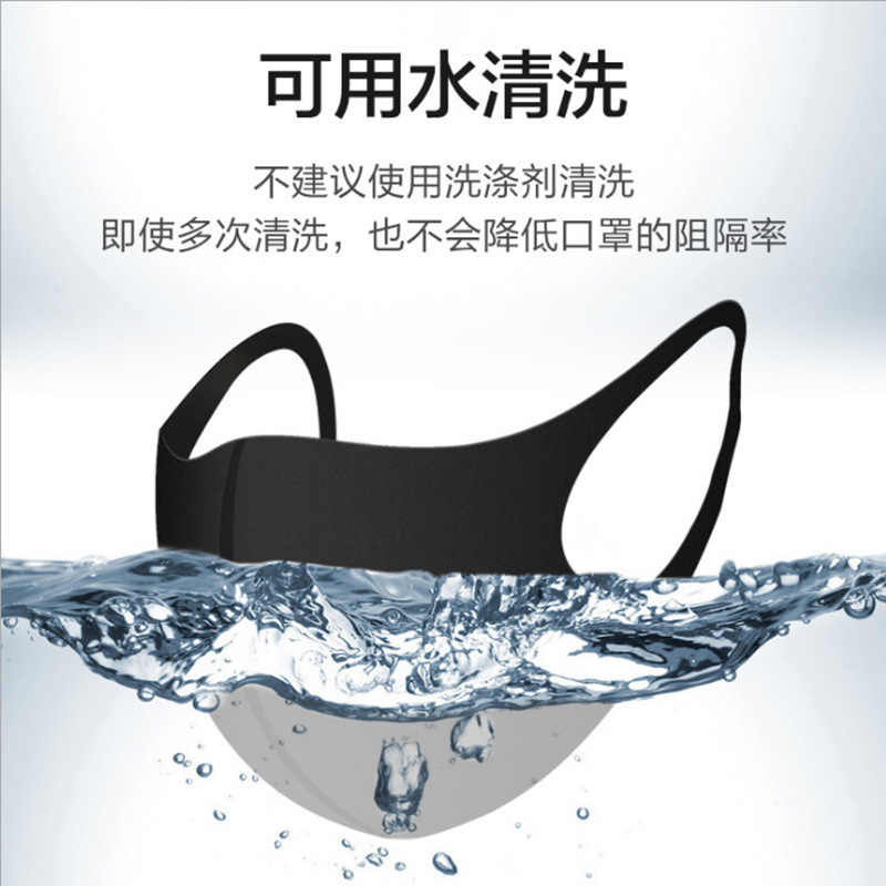 Adult Star Sun Protection for Men and Women Ice Silk Knitted Cotton Mask 3D Children's Printed Cartoon Camouflage Custom Breathable Adult Star Sun Protection for Men and Women Ice Silk Knitted Cotton Mask 3D Children's Printed Cartoon Camouflage Custom Breathable