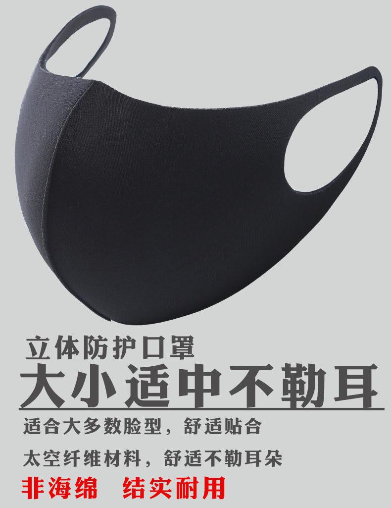 Adult Star Sun Protection for Men and Women Ice Silk Knitted Cotton Mask 3D Children's Printed Cartoon Camouflage Custom Breathable Adult Star Sun Protection for Men and Women Ice Silk Knitted Cotton Mask 3D Children's Printed Cartoon Camouflage Custom Breathable