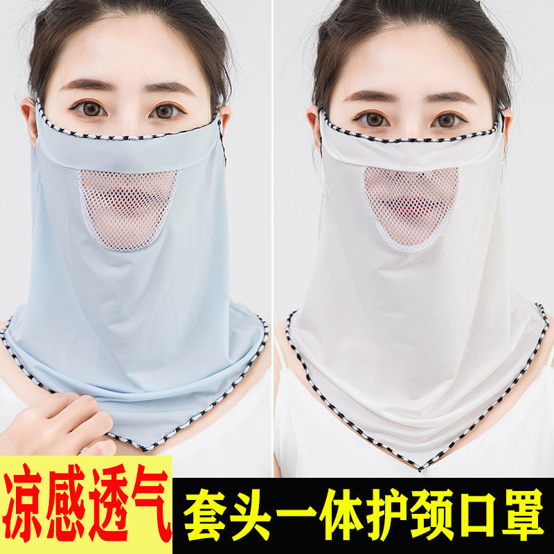 Sunscreen Mask Female Summer Dustproof and Breathable Neck Protection Summer Mask Ice Silk Cycling Driving Thin Sunscreen Mask Wholesale