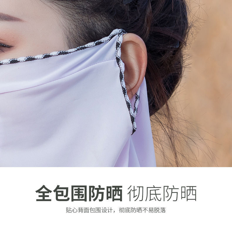 Sunscreen Mask Female Summer Dustproof and Breathable Neck Protection Summer Mask Ice Silk Cycling Driving Thin Sunscreen Mask Wholesale Sunscreen Mask Female Summer Dustproof and Breathable Neck Protection Summer Mask Ice Silk Cycling Driving Thin Sunscreen Mask Wholesale