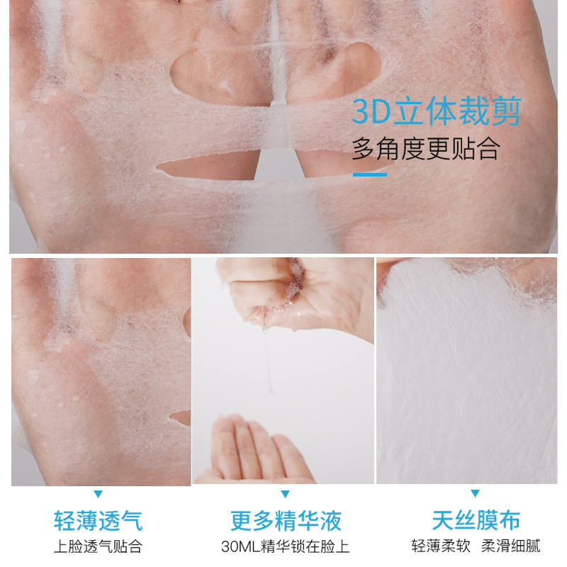 (Price Control) Chongzi Cold Compress Beauty Hospital Line Micro Needle Postoperative Red Blood Silk Sensitive Skin Repair Mask