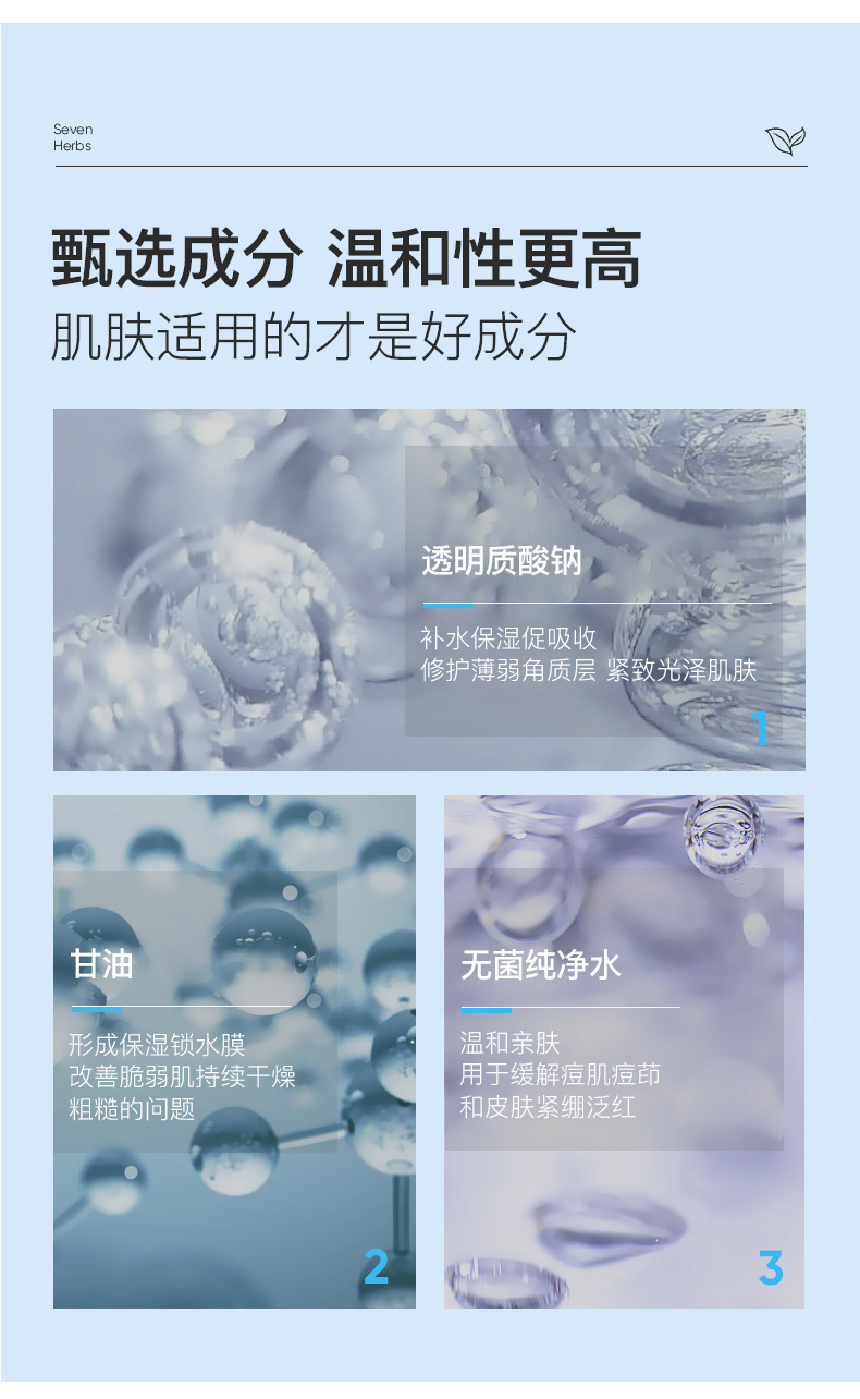 (Price Control) Chongzi Cold Compress Beauty Hospital Line Micro Needle Postoperative Red Blood Silk Sensitive Skin Repair Mask (Price Control) Chongzi Cold Compress Beauty Hospital Line Micro Needle Postoperative Red Blood Silk Sensitive Skin Repair Mask
