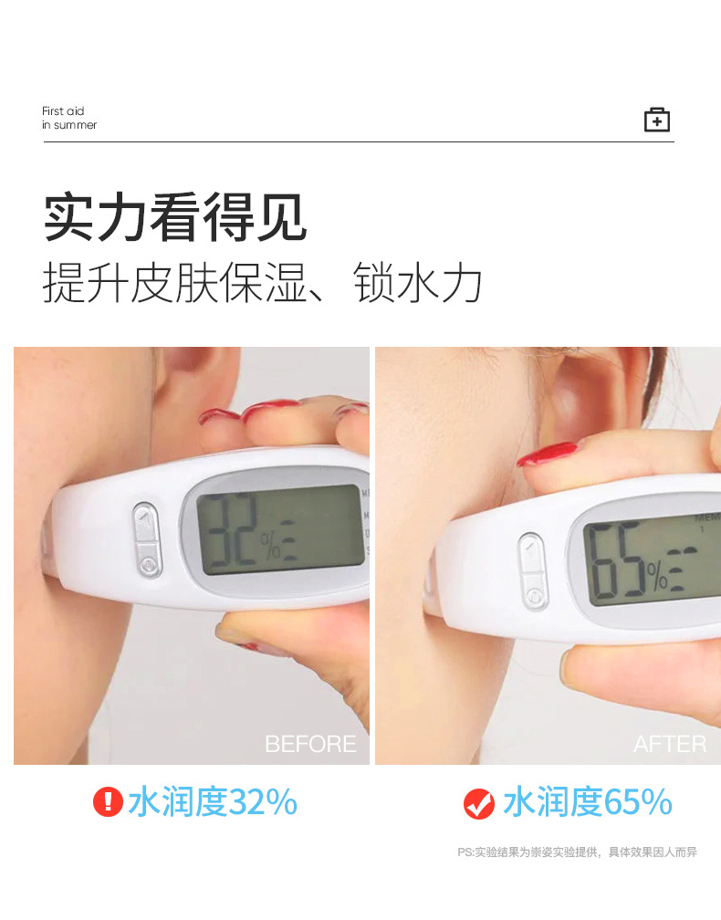 (Price Control) Chongzi Cold Compress Beauty Hospital Line Micro Needle Postoperative Red Blood Silk Sensitive Skin Repair Mask (Price Control) Chongzi Cold Compress Beauty Hospital Line Micro Needle Postoperative Red Blood Silk Sensitive Skin Repair Mask