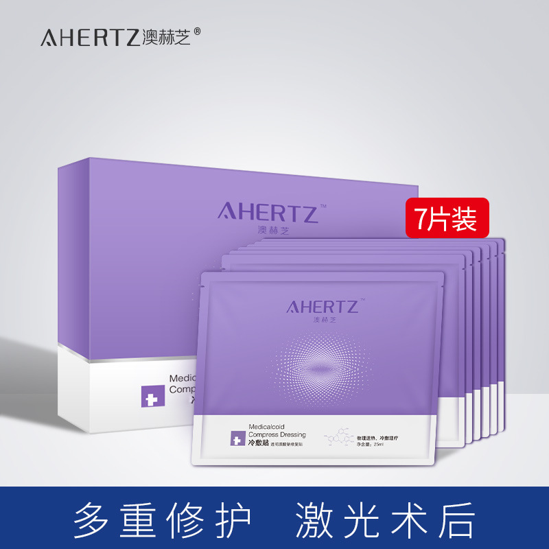 Hydrating Moisturizing Silk Facial Mask Breathable Cold Compress Laser Postoperative Repair Skin Care Products Factory Wholesale