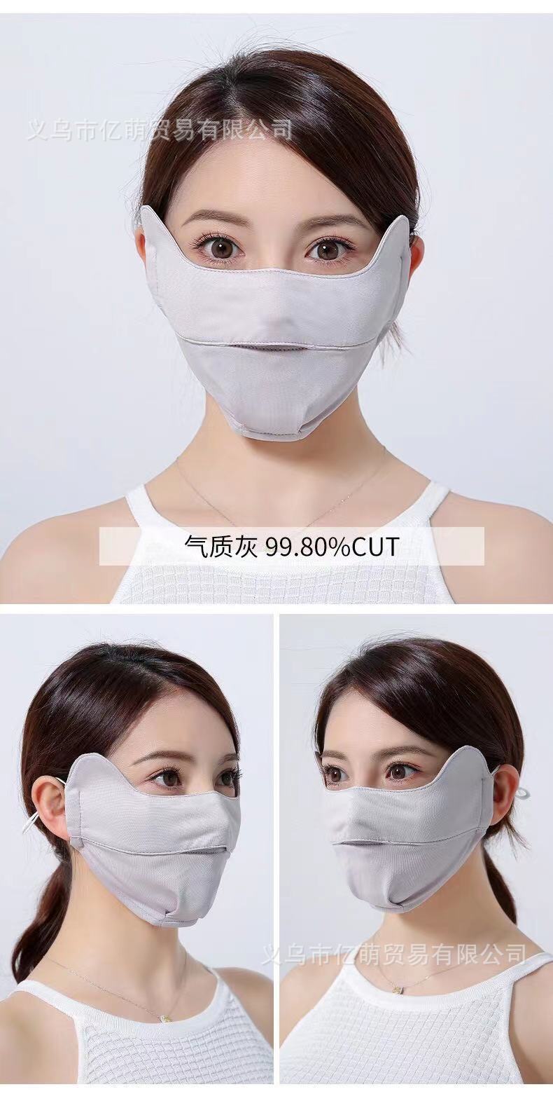 Ice Silk Sunscreen Mask Breathable and UV-Resistant Ear-Mounted Adjustable Nose-Exposed Eye Protection Summer Men and Women Outdoor Mask Ice Silk Sunscreen Mask Breathable and UV-Resistant Ear-Mounted Adjustable Nose-Exposed Eye Protection Summer Men and Women Outdoor Mask