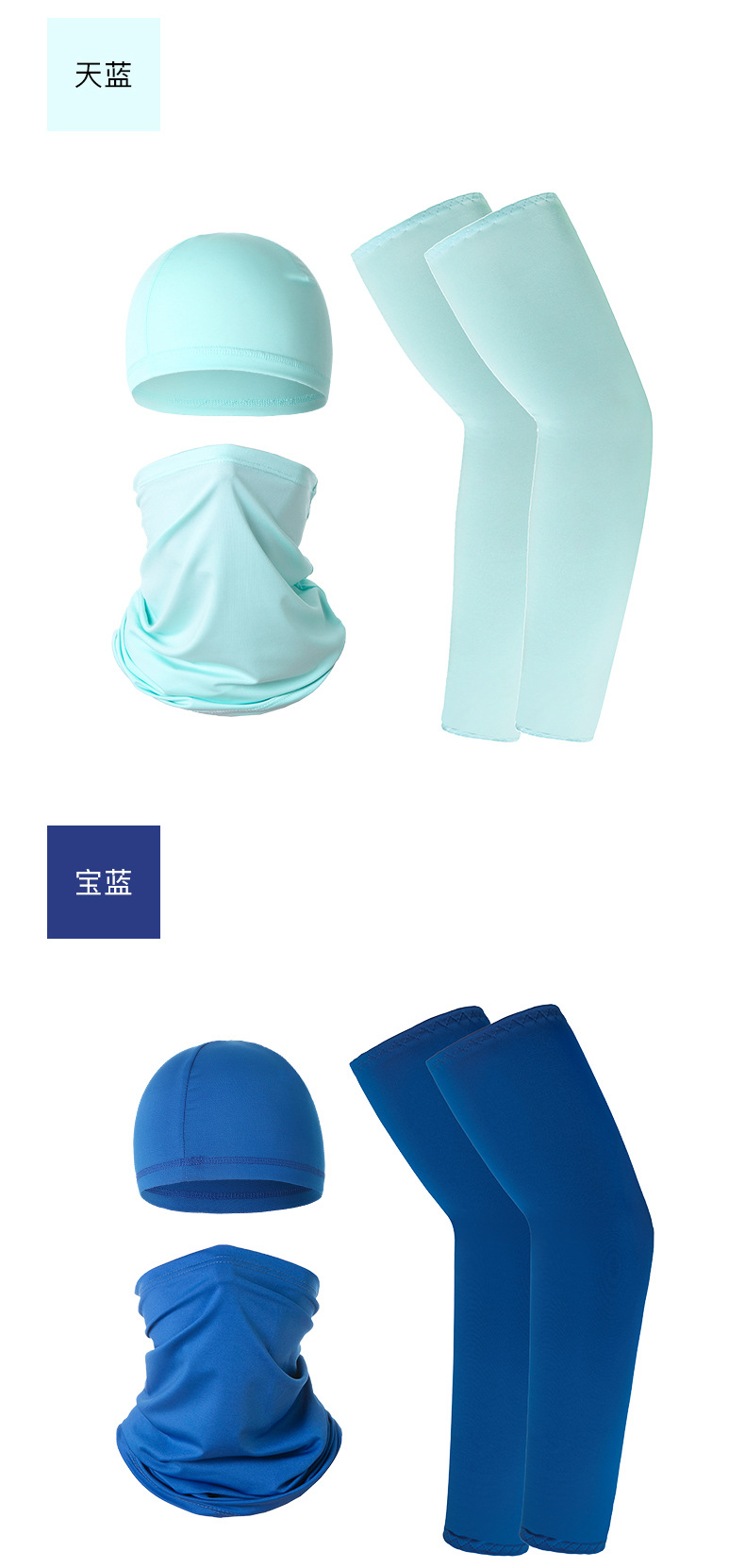 Men and Women All-Matching Sunscreen Ice Silk Sleeves Bicycle Cycling Hat Outdoor Windproof Sports Cap Multifunctional Scarf Mask Men and Women All-Matching Sunscreen Ice Silk Sleeves Bicycle Cycling Hat Outdoor Windproof Sports Cap Multifunctional Scarf Mask