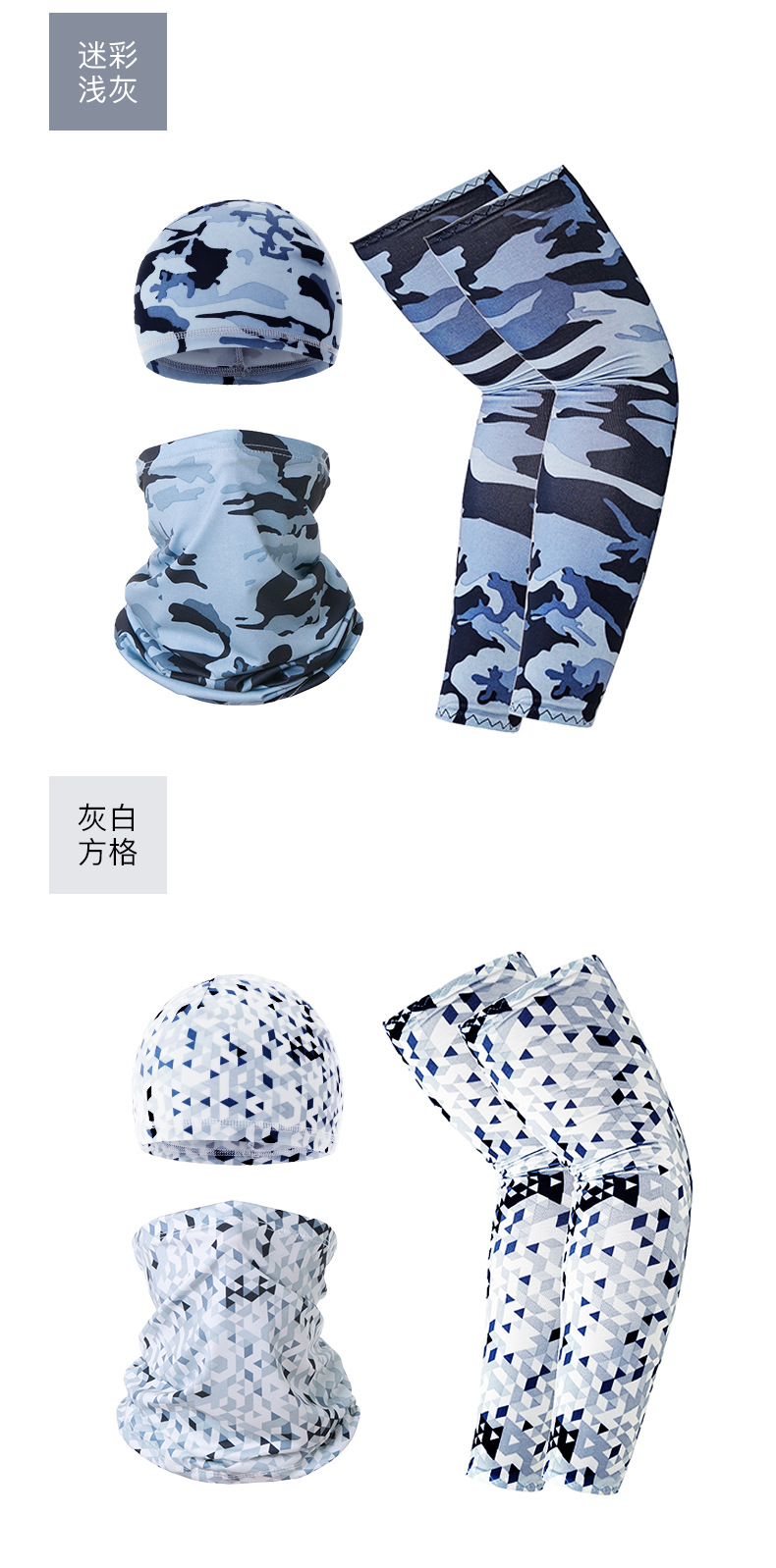 Men and Women All-Matching Sunscreen Ice Silk Sleeves Bicycle Cycling Hat Outdoor Windproof Sports Cap Multifunctional Scarf Mask Men and Women All-Matching Sunscreen Ice Silk Sleeves Bicycle Cycling Hat Outdoor Windproof Sports Cap Multifunctional Scarf Mask