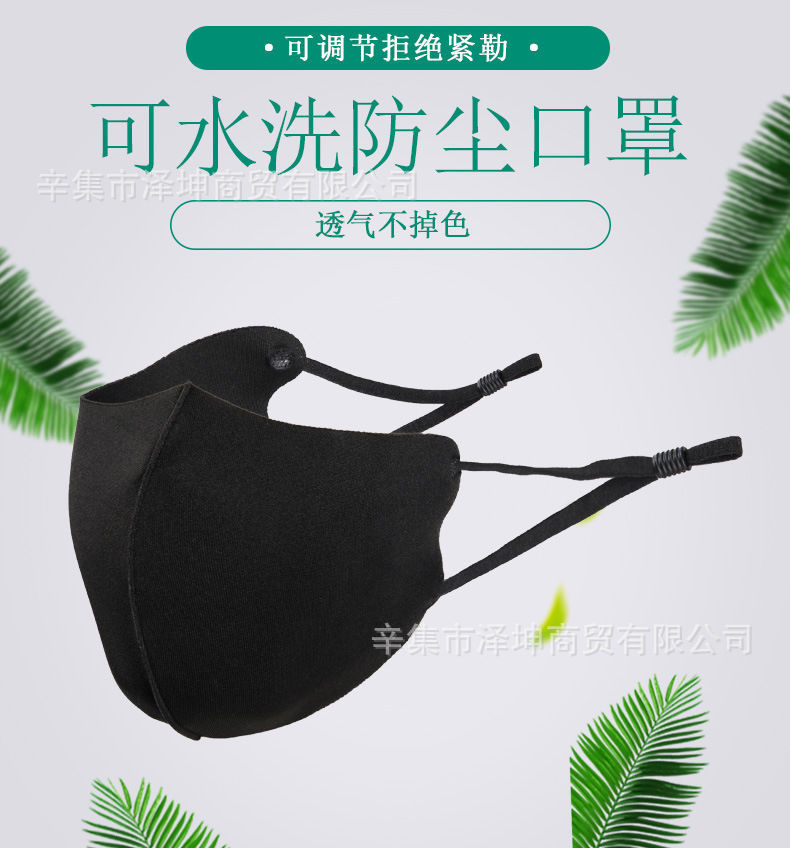 Factory Wholesale Knitted ICE Cotton Mask Dustproof Washed Ice Silk Sunscreen Mask Breathable Men&#039;s and Women&#039;s Cloth Mask Customization