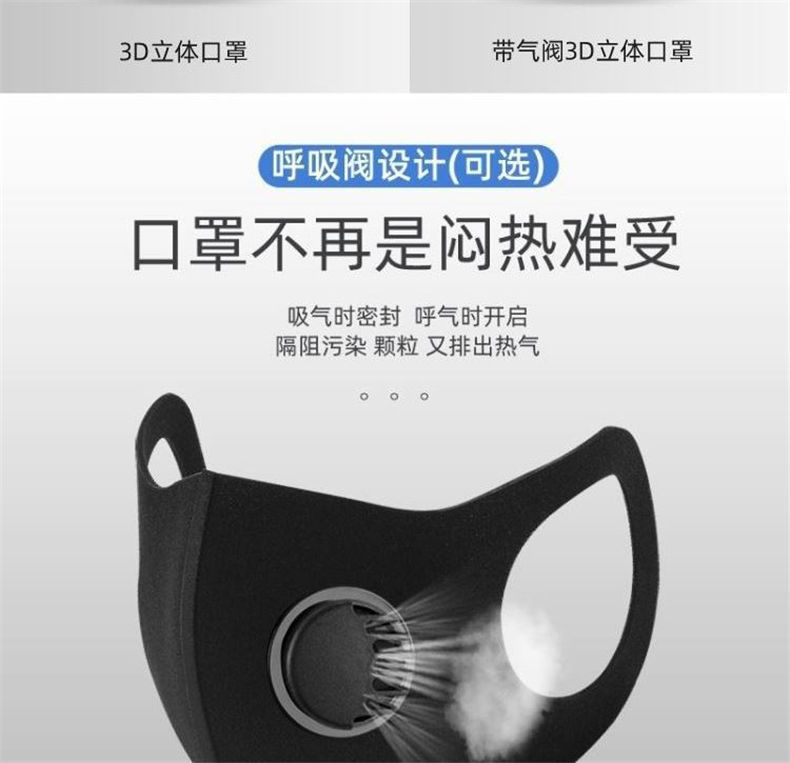 Factory Wholesale Knitted ICE Cotton Mask Dustproof Washed Ice Silk Sunscreen Mask Breathable Men&#039;s and Women&#039;s Cloth Mask Customization