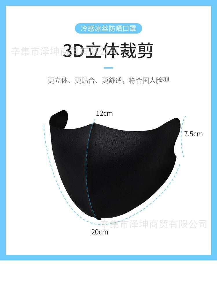 Factory Wholesale Knitted ICE Cotton Mask Dustproof Washed Ice Silk Sunscreen Mask Breathable Men's and Women's Cloth Mask Customization Factory Wholesale Knitted ICE Cotton Mask Dustproof Washed Ice Silk Sunscreen Mask Breathable Men's and Women's Cloth Mask Customization
