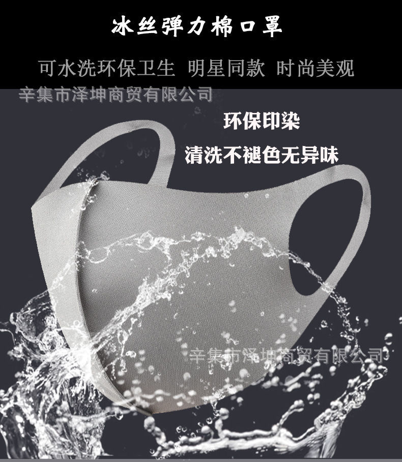 Factory Wholesale Knitted ICE Cotton Mask Dustproof Washed Ice Silk Sunscreen Mask Breathable Men's and Women's Cloth Mask Customization Factory Wholesale Knitted ICE Cotton Mask Dustproof Washed Ice Silk Sunscreen Mask Breathable Men's and Women's Cloth Mask Customization