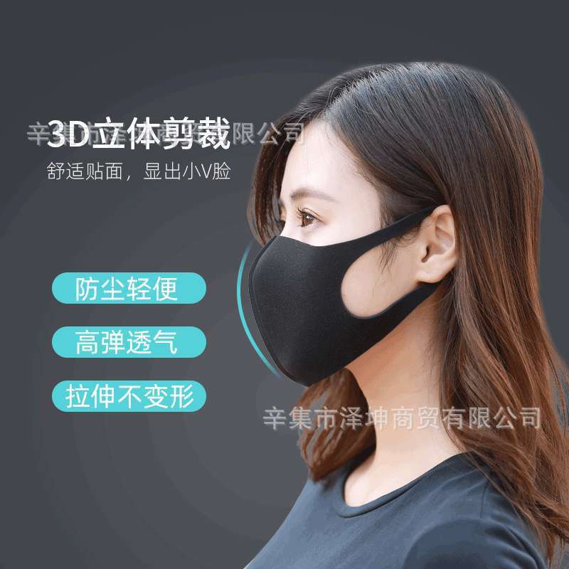 Factory Wholesale Knitted ICE Cotton Mask Dustproof Washed Ice Silk Sunscreen Mask Breathable Men's and Women's Cloth Mask Customization Factory Wholesale Knitted ICE Cotton Mask Dustproof Washed Ice Silk Sunscreen Mask Breathable Men's and Women's Cloth Mask Customization