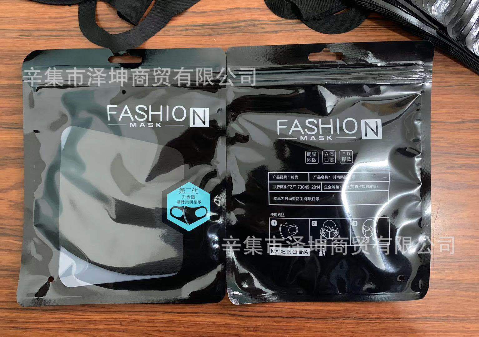 Factory Wholesale Knitted ICE Cotton Mask Dustproof Washed Ice Silk Sunscreen Mask Breathable Men's and Women's Cloth Mask Customization Factory Wholesale Knitted ICE Cotton Mask Dustproof Washed Ice Silk Sunscreen Mask Breathable Men's and Women's Cloth Mask Customization