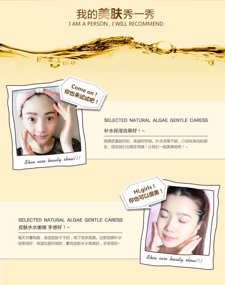 Bioaqua Silk Protein Shui Yang Facial Mask Hydrating, Moisturizing and Oil Controlling Refreshing Brand Facial Mask Wholesale Cosmetics Wholesale