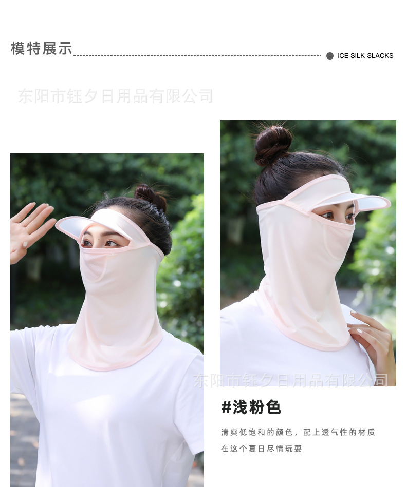 New Summer Sun Protection Mask Face Cover Brim Female Ice Silk Breathable Mesh Neck Protection Forehead Protection Sun Hat Brim Mask New Summer Sun Protection Mask Face Cover Brim Female Ice Silk Breathable Mesh Neck Protection Forehead Protection Sun Hat Brim Mask