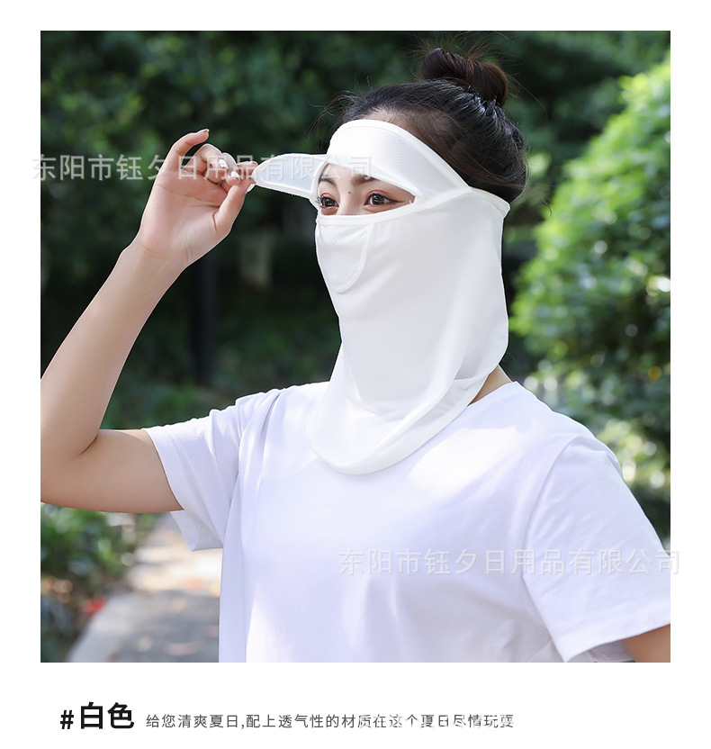 New Summer Sun Protection Mask Face Cover Brim Female Ice Silk Breathable Mesh Neck Protection Forehead Protection Sun Hat Brim Mask New Summer Sun Protection Mask Face Cover Brim Female Ice Silk Breathable Mesh Neck Protection Forehead Protection Sun Hat Brim Mask