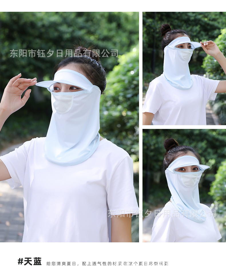 New Summer Sun Protection Mask Face Cover Brim Female Ice Silk Breathable Mesh Neck Protection Forehead Protection Sun Hat Brim Mask New Summer Sun Protection Mask Face Cover Brim Female Ice Silk Breathable Mesh Neck Protection Forehead Protection Sun Hat Brim Mask