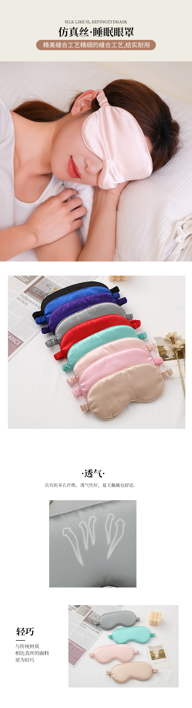 Eye Mask Silk Double-Sided Mulberry Silk Eye Protection Eye Mask Comfortable Fatigue Eye Shield Customized Factory Wholesale Eye Mask Silk Double-Sided Mulberry Silk Eye Protection Eye Mask Comfortable Fatigue Eye Shield Customized Factory Wholesale