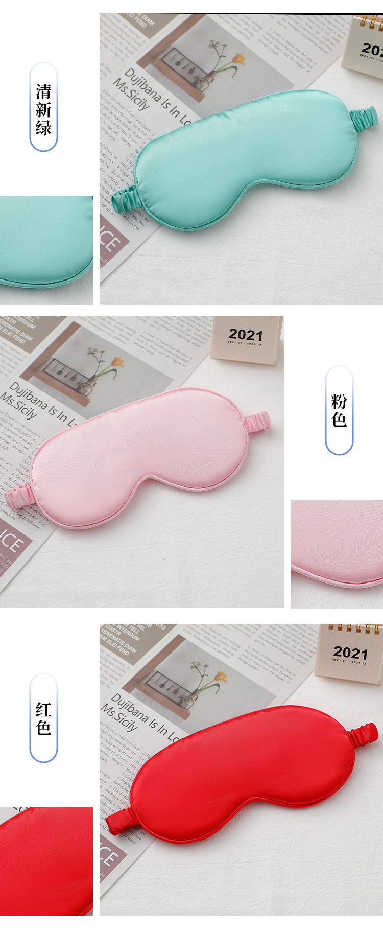 Eye Mask Silk Double-Sided Mulberry Silk Eye Protection Eye Mask Comfortable Fatigue Eye Shield Customized Factory Wholesale Eye Mask Silk Double-Sided Mulberry Silk Eye Protection Eye Mask Comfortable Fatigue Eye Shield Customized Factory Wholesale