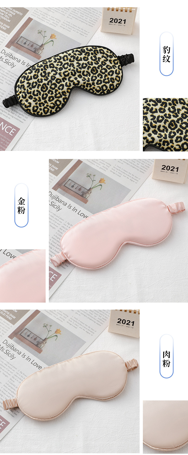Eye Mask Silk Double-Sided Mulberry Silk Eye Protection Eye Mask Comfortable Fatigue Eye Shield Customized Factory Wholesale Eye Mask Silk Double-Sided Mulberry Silk Eye Protection Eye Mask Comfortable Fatigue Eye Shield Customized Factory Wholesale