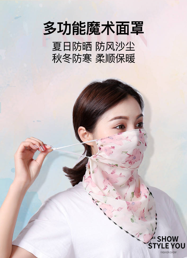 Spring and Summer Sun Protection Mask Neck Protection Women's Thin Chiffon Breathable Mask Cycling UV Protection Small Silk Scarf Mask Spring and Summer Sun Protection Mask Neck Protection Women's Thin Chiffon Breathable Mask Cycling UV Protection Small Silk Scarf Mask