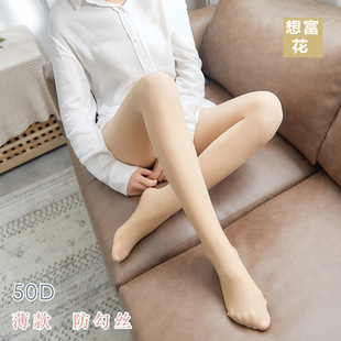 Magic Socks Thin Large Size Non-Slip Steel Wire Mask Socks Women's Compression Stockings Durable Anti-Hook Silk Slip Pantyhose