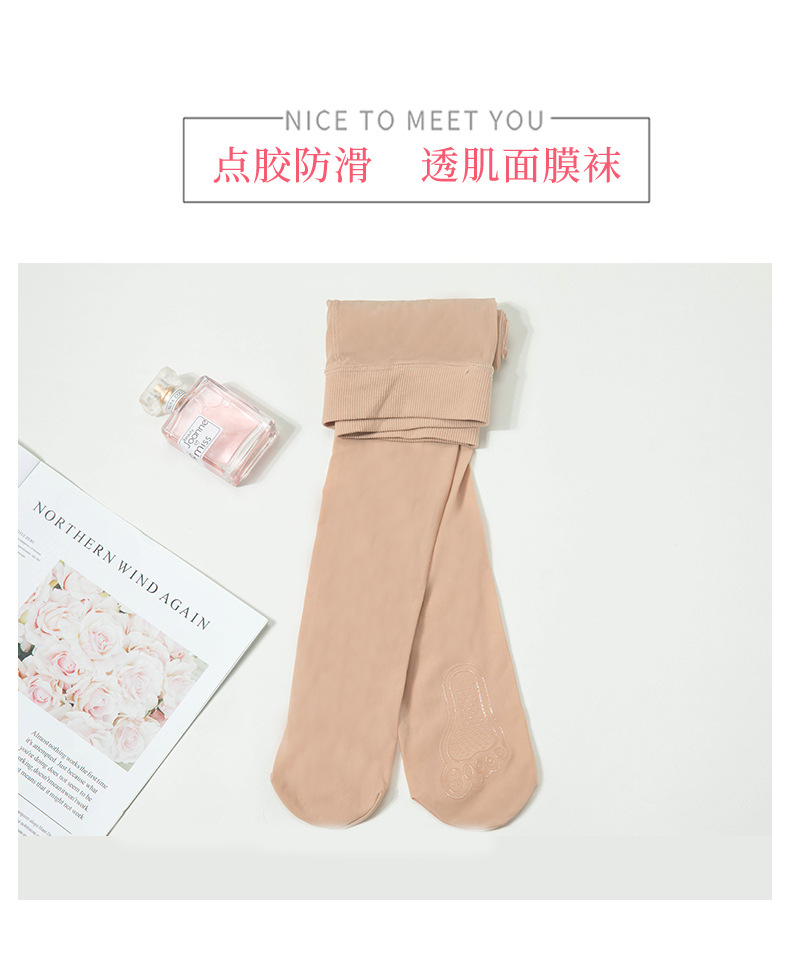 Magic Socks Thin Large Size Non-Slip Steel Wire Mask Socks Women's Compression Stockings Durable Anti-Hook Silk Slip Pantyhose