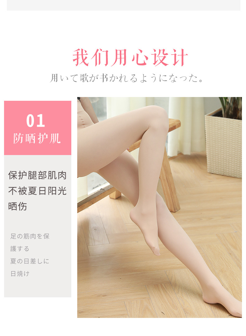 Magic Socks Thin Large Size Non-Slip Steel Wire Mask Socks Women's Compression Stockings Durable Anti-Hook Silk Slip Pantyhose