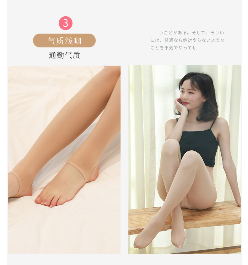 Magic Socks Thin Large Size Non-Slip Steel Wire Mask Socks Women's Compression Stockings Durable Anti-Hook Silk Slip Pantyhose