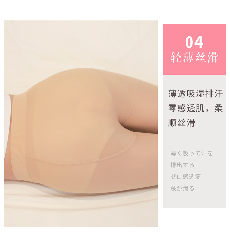 Magic Socks Thin Large Size Non-Slip Steel Wire Mask Socks Women's Compression Stockings Durable Anti-Hook Silk Slip Pantyhose