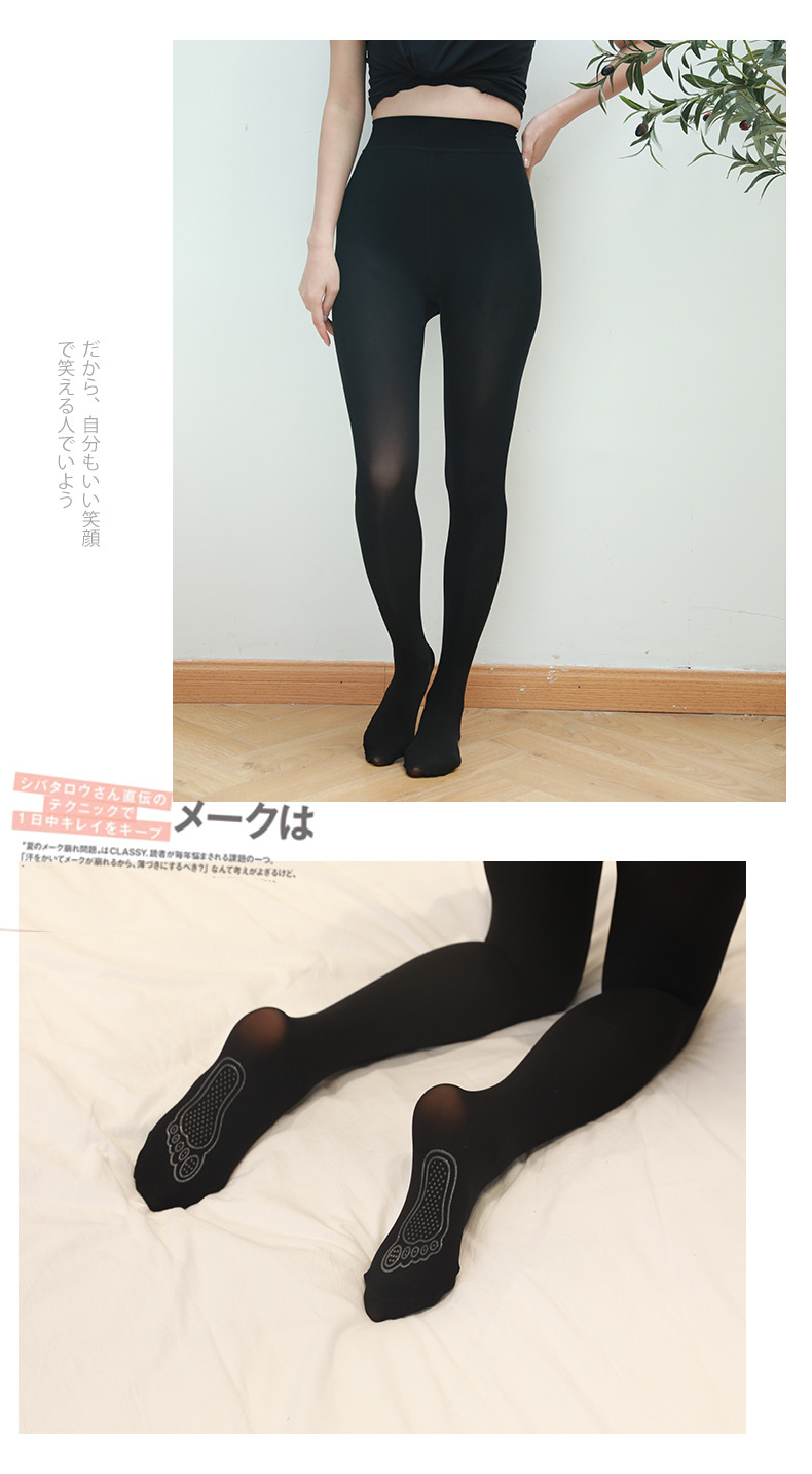 Magic Socks Thin Large Size Non-Slip Steel Wire Mask Socks Women's Compression Stockings Durable Anti-Hook Silk Slip Pantyhose