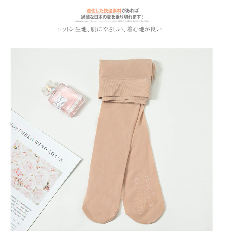 Magic Socks Thin Large Size Non-Slip Steel Wire Mask Socks Women's Compression Stockings Durable Anti-Hook Silk Slip Pantyhose