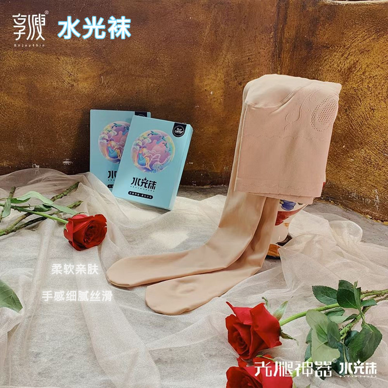 Thin Water Light Socks High Elastic Skin Color Smooth Mulberry Silk Stockings Mask Steel Wire High Waist Belly Contracting Socks Superb Fleshcolor Pantynose Pantyhose