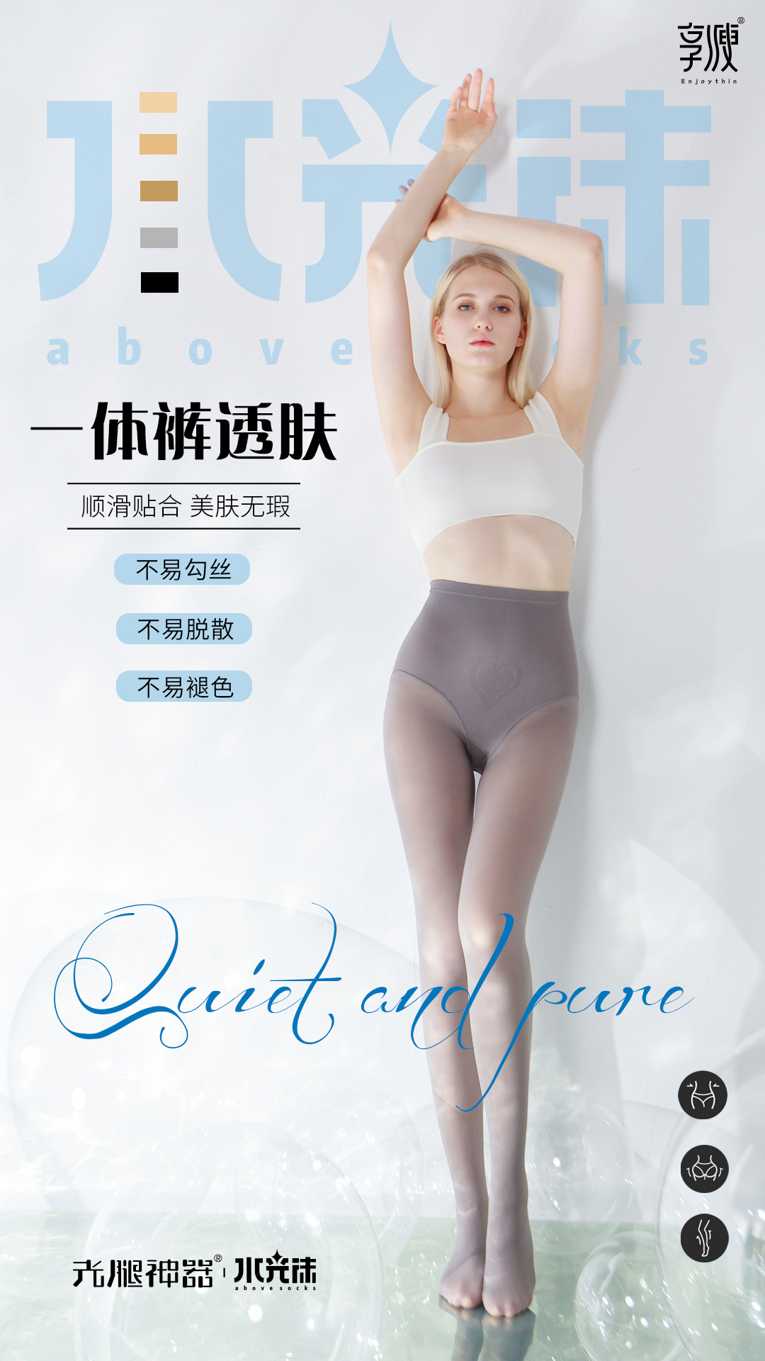 Thin Water Light Socks High Elastic Skin Color Smooth Mulberry Silk Stockings Mask Steel Wire High Waist Belly Contracting Socks Superb Fleshcolor Pantynose Pantyhose Thin Water Light Socks High Elastic Skin Color Smooth Mulberry Silk Stockings Mask Steel Wire High Waist Belly Contracting Socks Superb Fleshcolor Pantynose Pantyhose