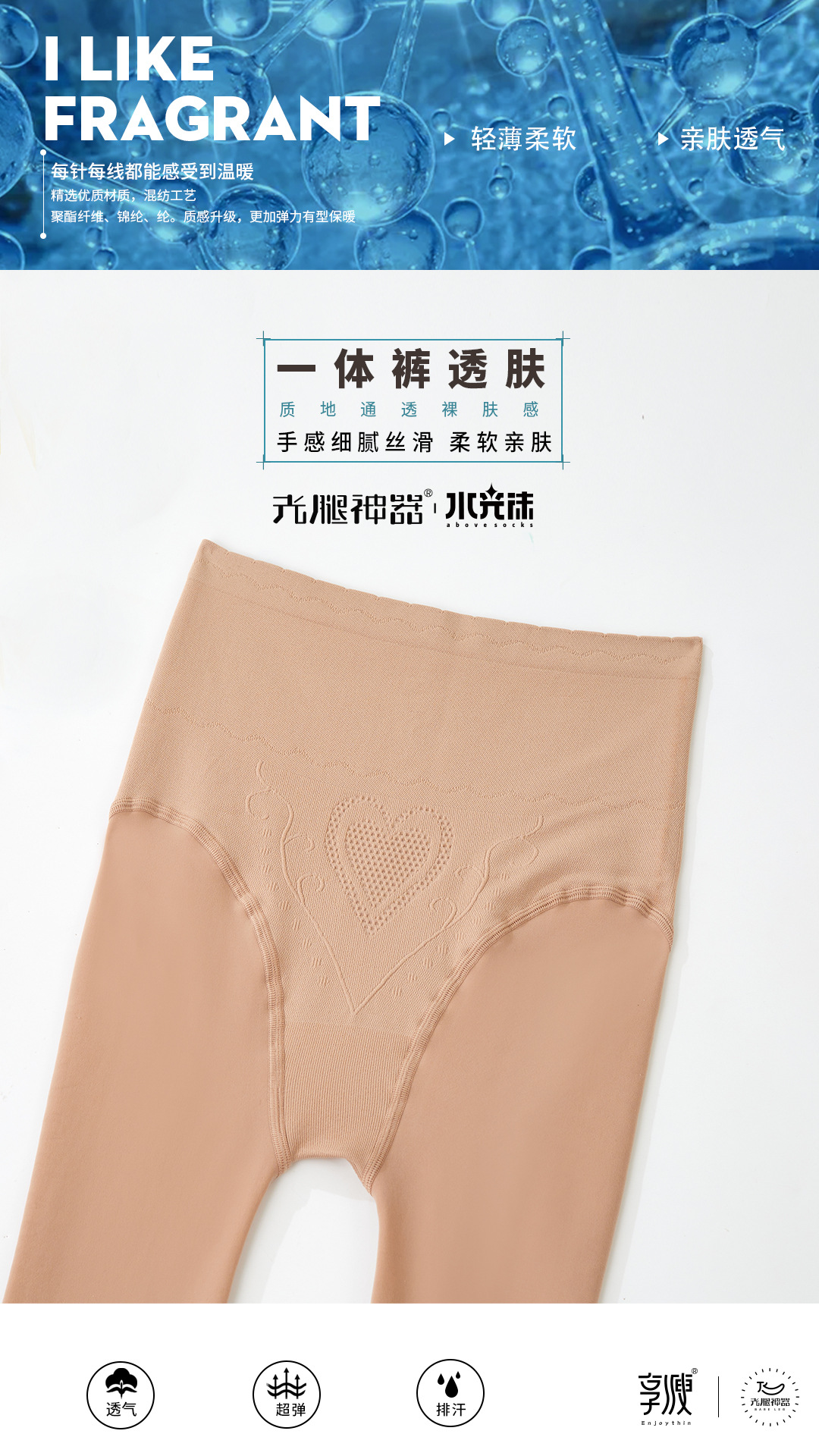 Thin Water Light Socks High Elastic Skin Color Smooth Mulberry Silk Stockings Mask Steel Wire High Waist Belly Contracting Socks Superb Fleshcolor Pantynose Pantyhose Thin Water Light Socks High Elastic Skin Color Smooth Mulberry Silk Stockings Mask Steel Wire High Waist Belly Contracting Socks Superb Fleshcolor Pantynose Pantyhose