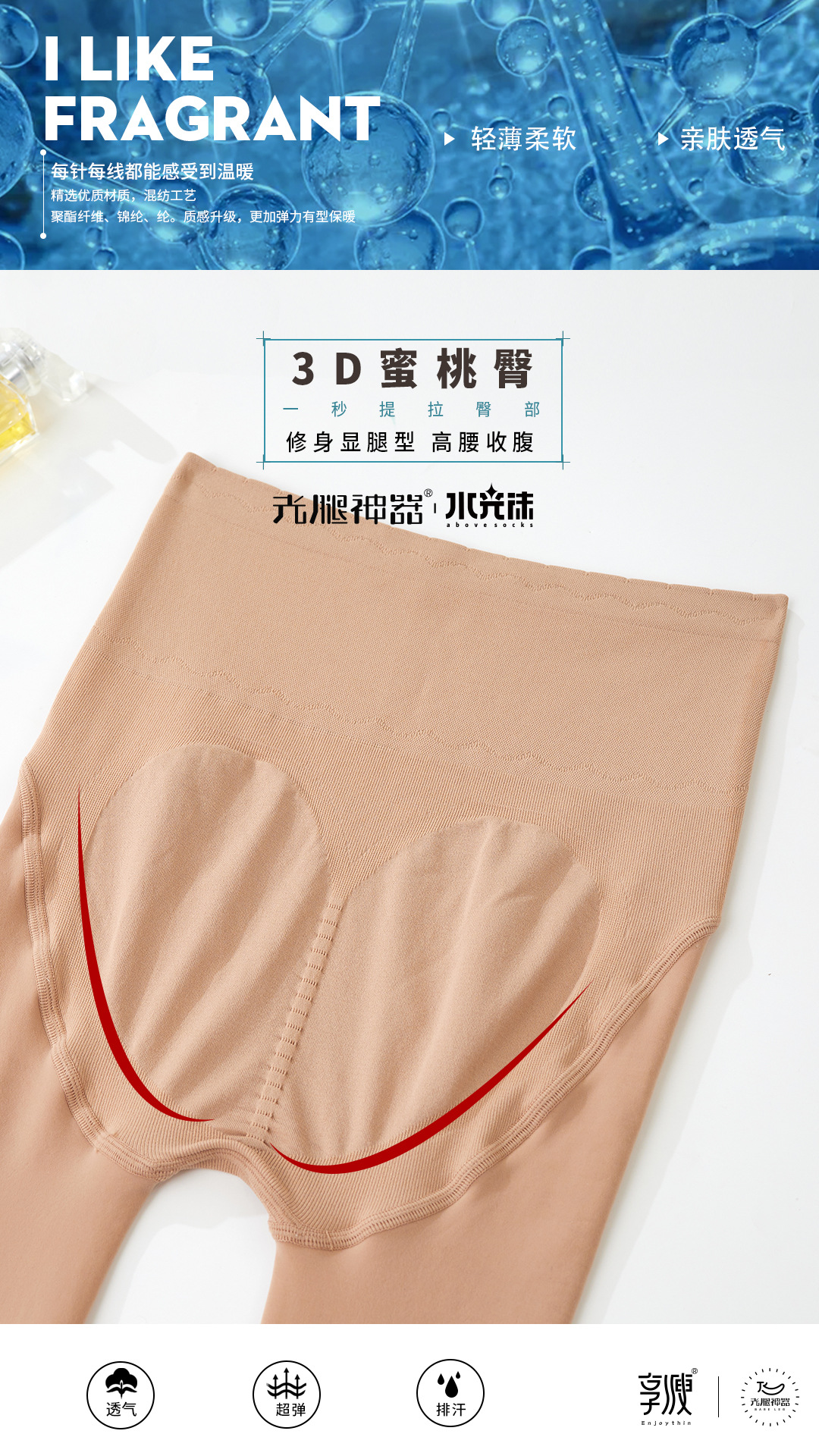 Thin Water Light Socks High Elastic Skin Color Smooth Mulberry Silk Stockings Mask Steel Wire High Waist Belly Contracting Socks Superb Fleshcolor Pantynose Pantyhose Thin Water Light Socks High Elastic Skin Color Smooth Mulberry Silk Stockings Mask Steel Wire High Waist Belly Contracting Socks Superb Fleshcolor Pantynose Pantyhose
