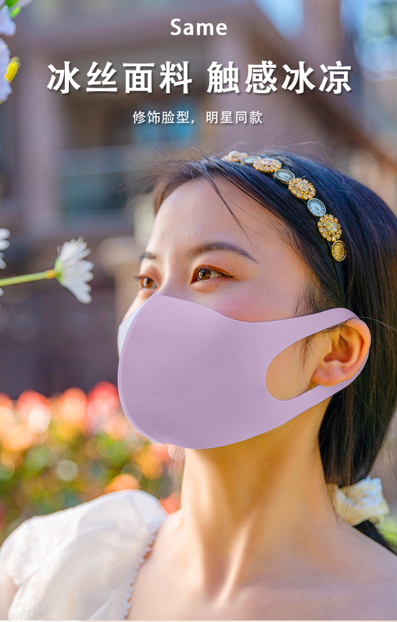 Japanese Patay Hyaluronic Acid Light-Changing Sunscreen Mask New Three-Dimensional Internet Celebrity Wholesale Washable Ice Silk Mask Japanese Patay Hyaluronic Acid Light-Changing Sunscreen Mask New Three-Dimensional Internet Celebrity Wholesale Washable Ice Silk Mask