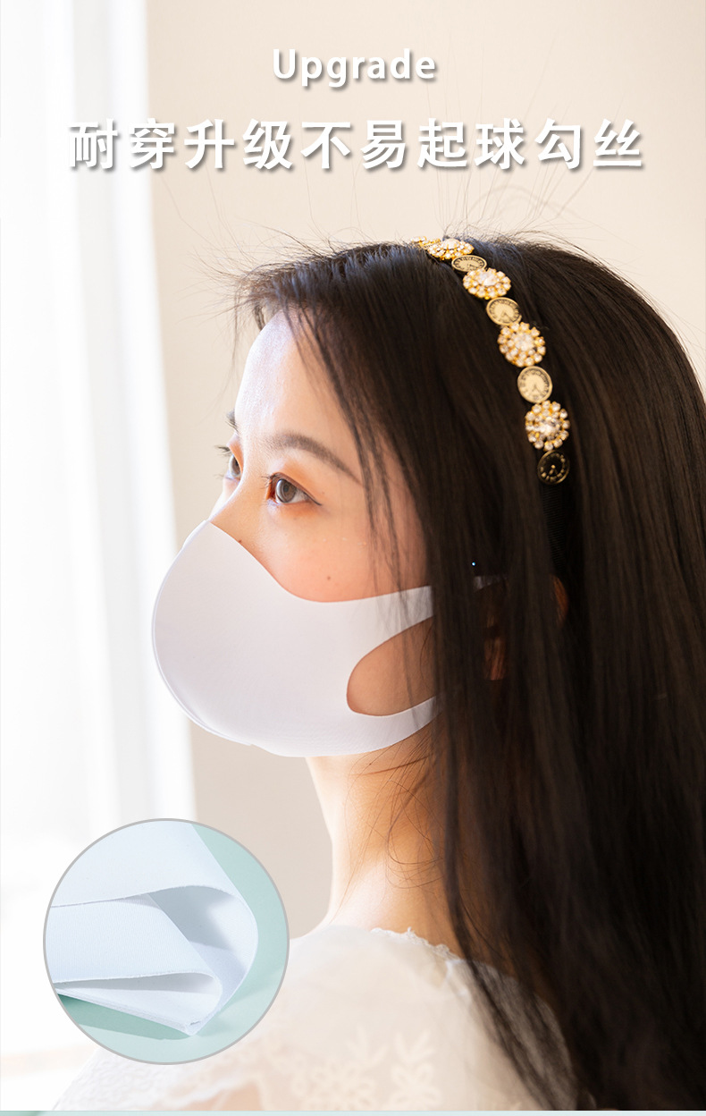 Japanese Patay Hyaluronic Acid Light-Changing Sunscreen Mask New Three-Dimensional Internet Celebrity Wholesale Washable Ice Silk Mask Japanese Patay Hyaluronic Acid Light-Changing Sunscreen Mask New Three-Dimensional Internet Celebrity Wholesale Washable Ice Silk Mask