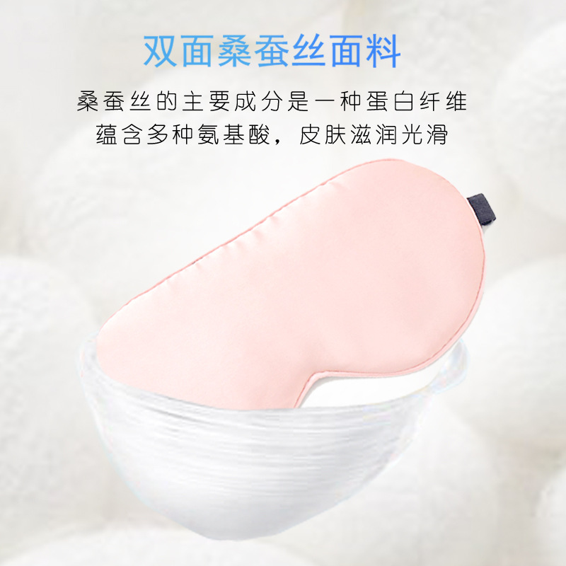 Manufacturer Direct selling Silk Eye Mask Heating Chinese medicine package Cooling Hot Pack USB Eye Mask Custom LOGO Origin Source